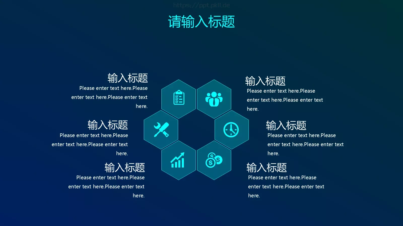 科技风通用汇报PPT模板 第 18 页预览图