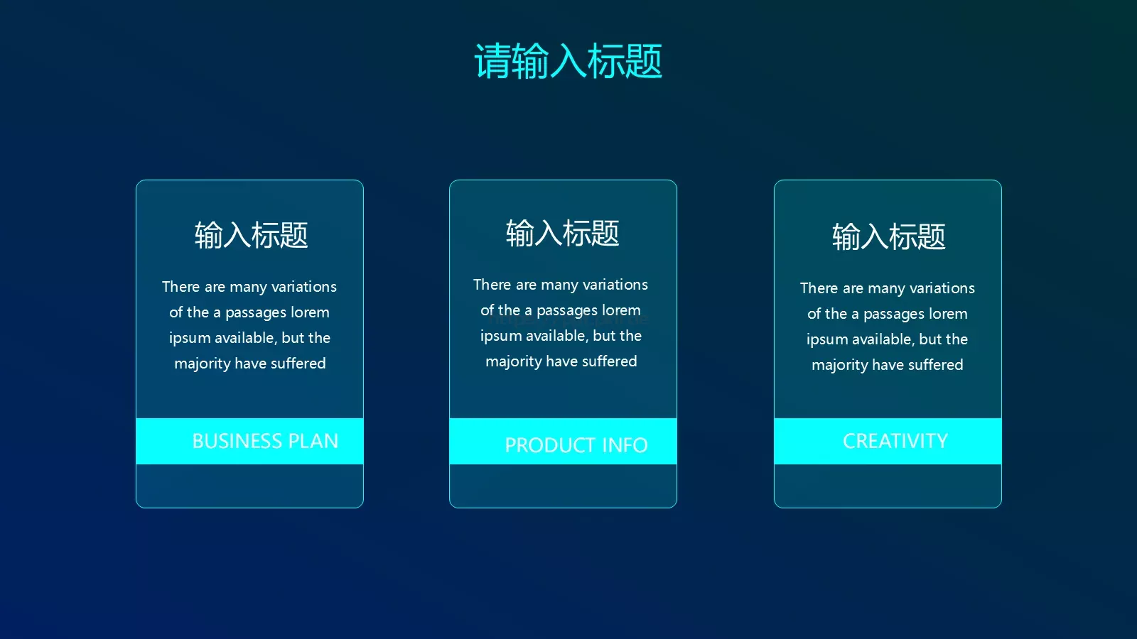 科技风通用汇报PPT模板 第 16 页预览图