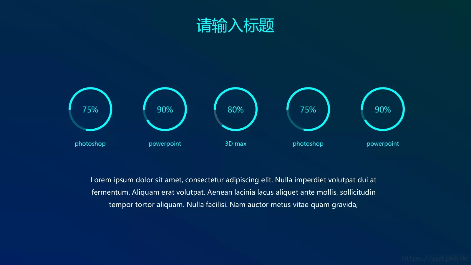 科技风通用汇报PPT模板 第 21 页预览图