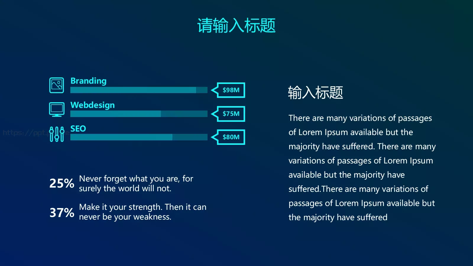 科技风通用汇报PPT模板 第 24 页预览图