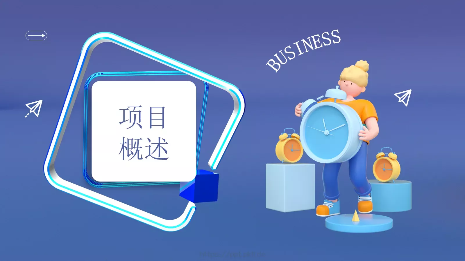 商务汇报PPT模板 第 3 页缩略图