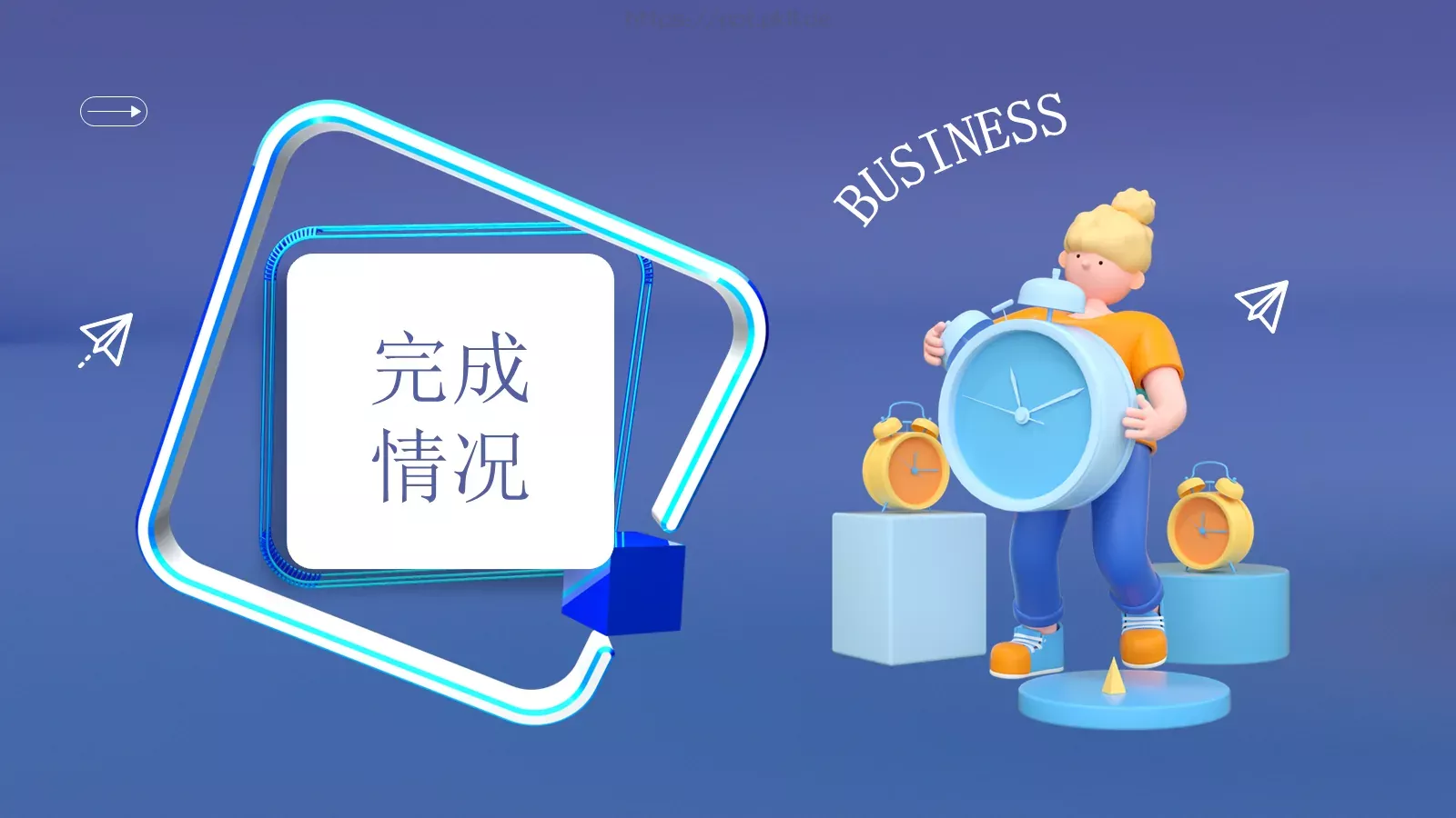 商务汇报PPT模板 第 7 页预览图