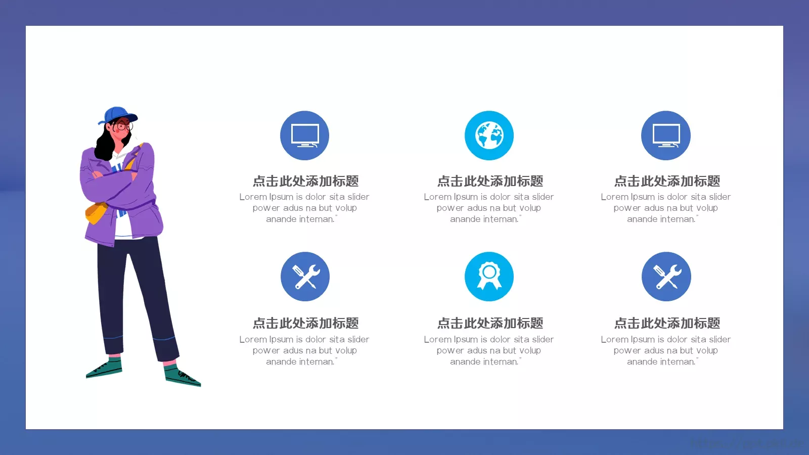 商务汇报PPT模板 第 15 页预览图
