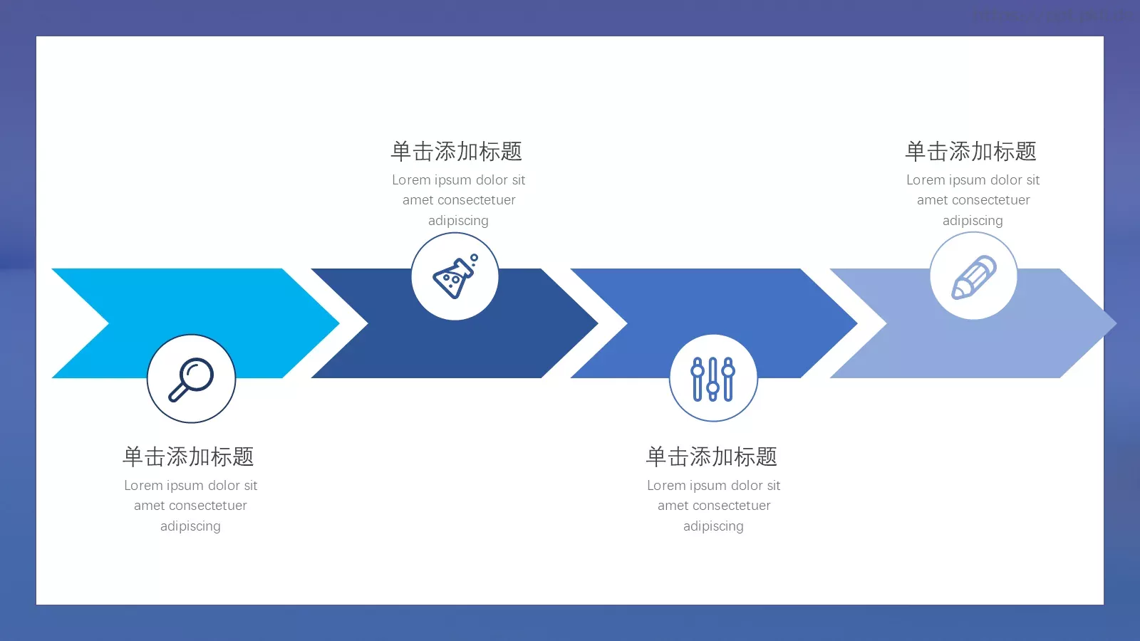 商务汇报PPT模板 第 14 页预览图
