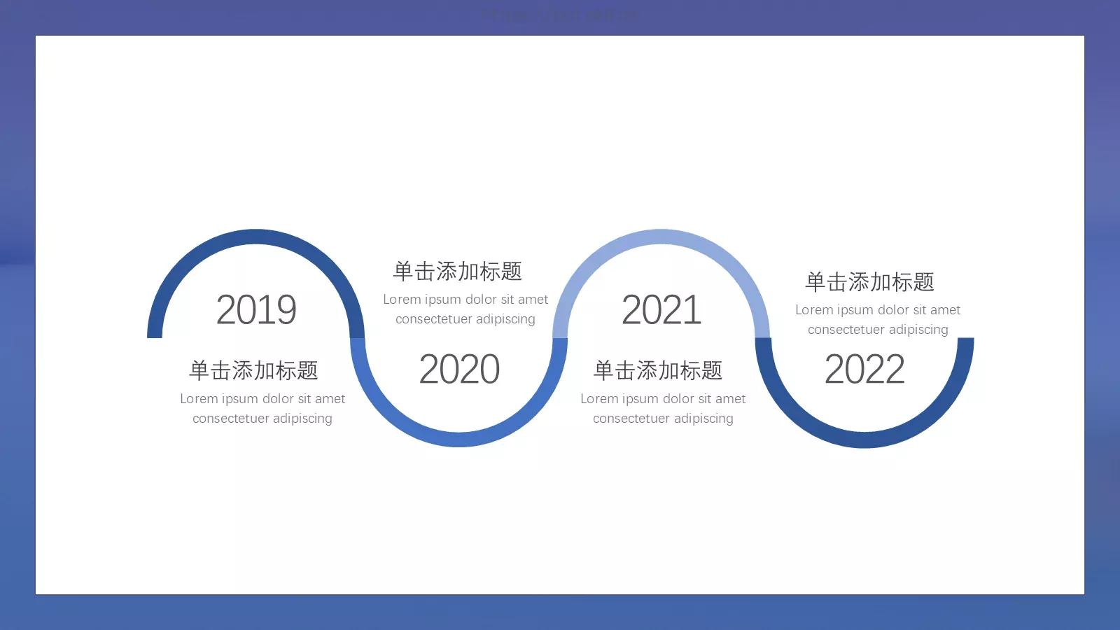 商务汇报PPT模板 第 18 页预览图