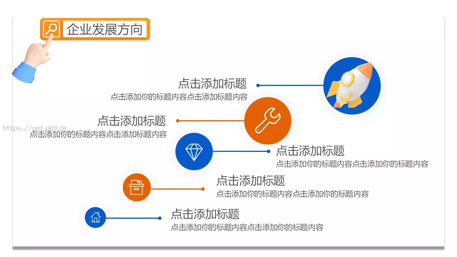 新人族企业宣传PPT模板 第 22 页预览图