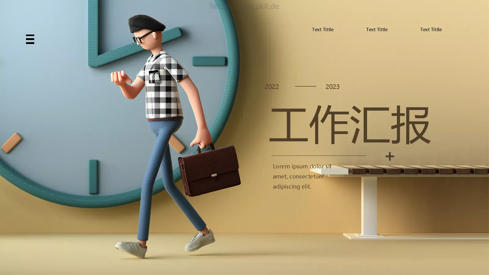 工作汇报PPT模板 封面图