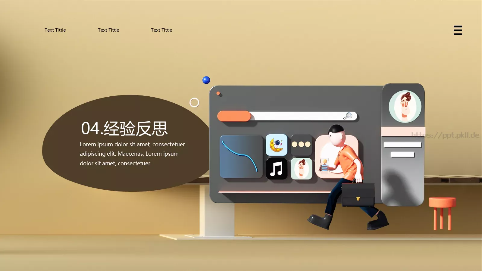 工作汇报PPT模板 第 17 页预览图