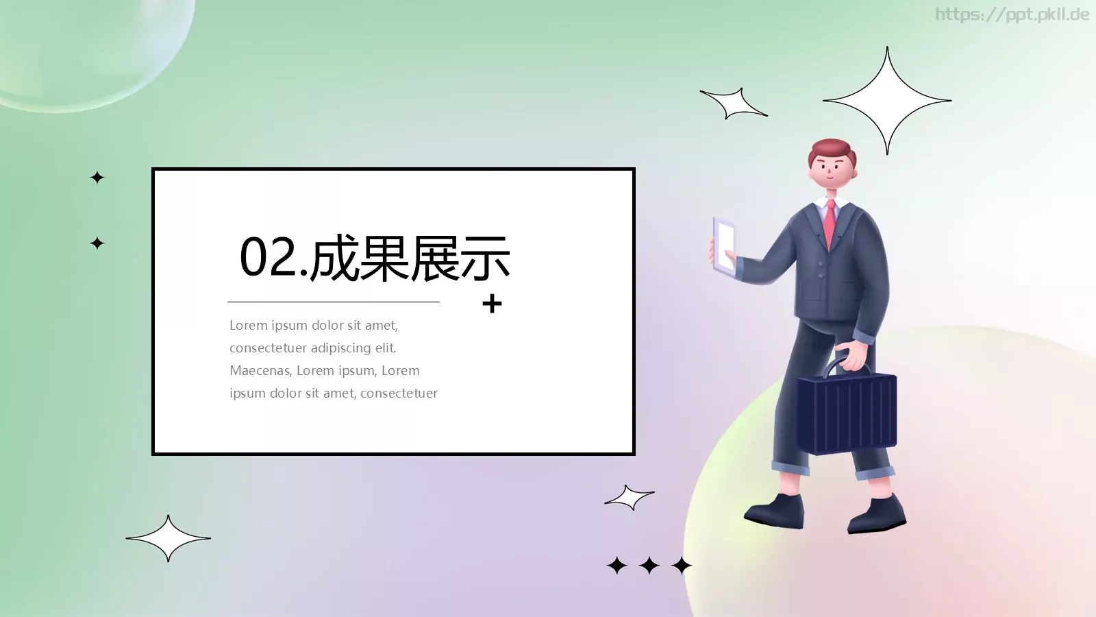 创意工作报告PPT模板 第 8 页预览图