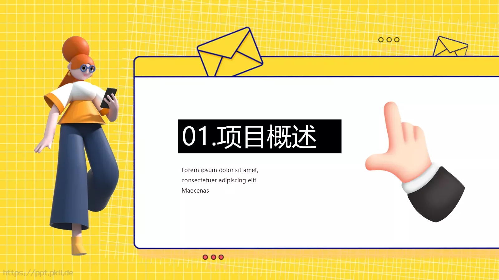工作汇报PPT模板 第 3 页缩略图