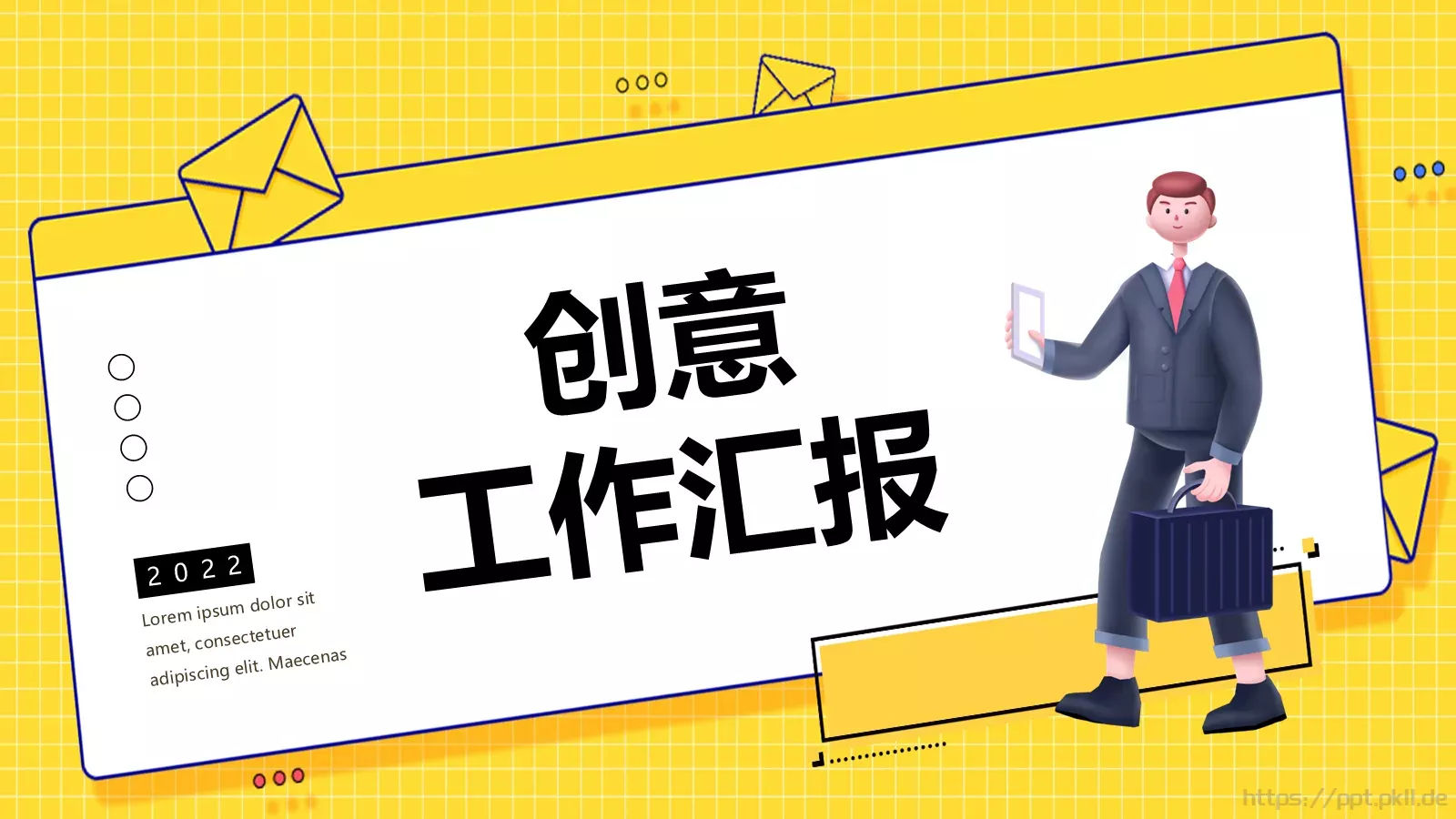 工作汇报PPT模板 第 1 页缩略图