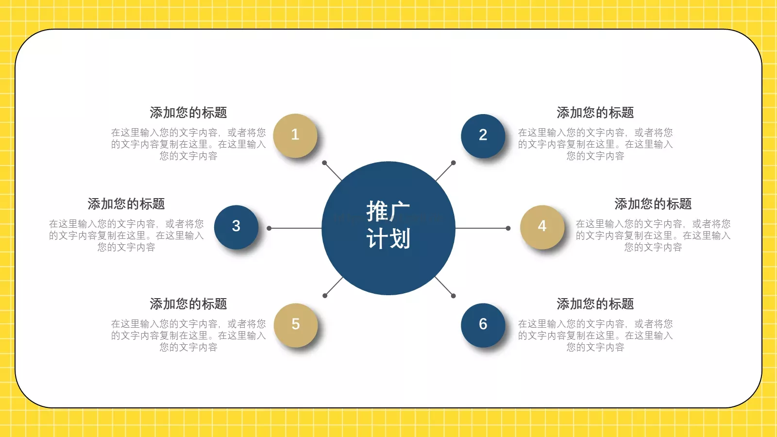 工作汇报PPT模板 第 5 页预览图