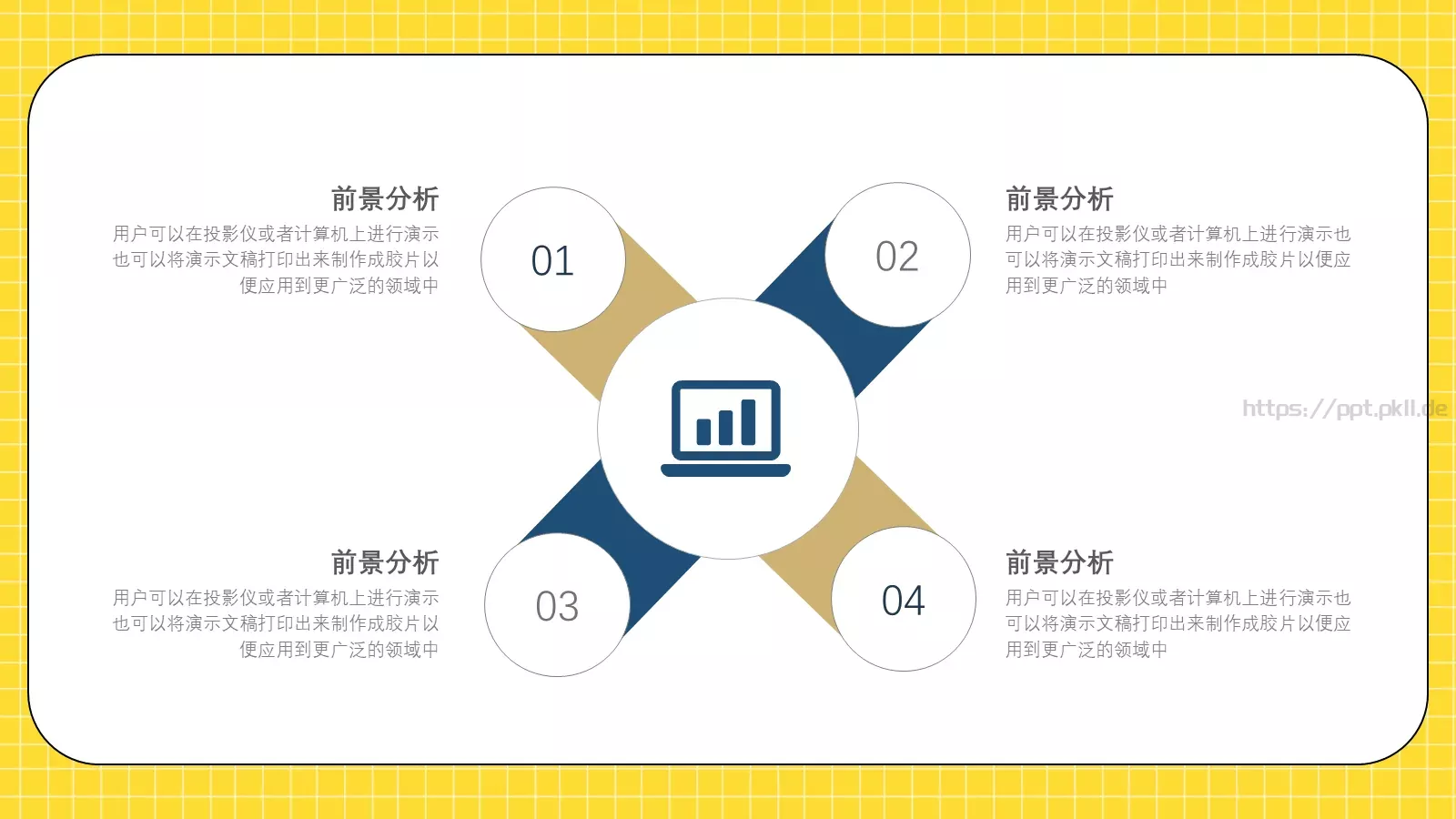 工作汇报PPT模板 第 11 页预览图