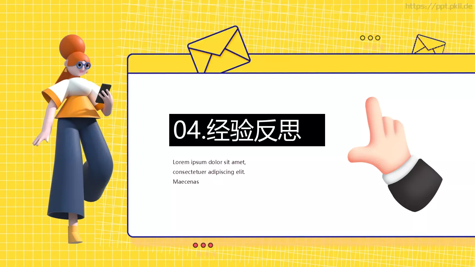 工作汇报PPT模板 第 16 页预览图