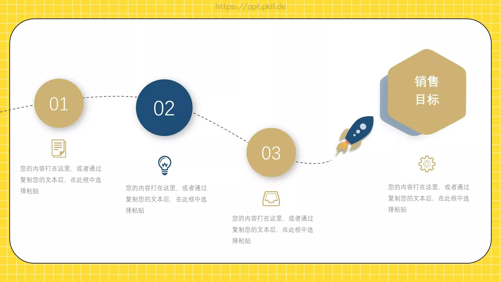 工作汇报PPT模板 第 19 页预览图