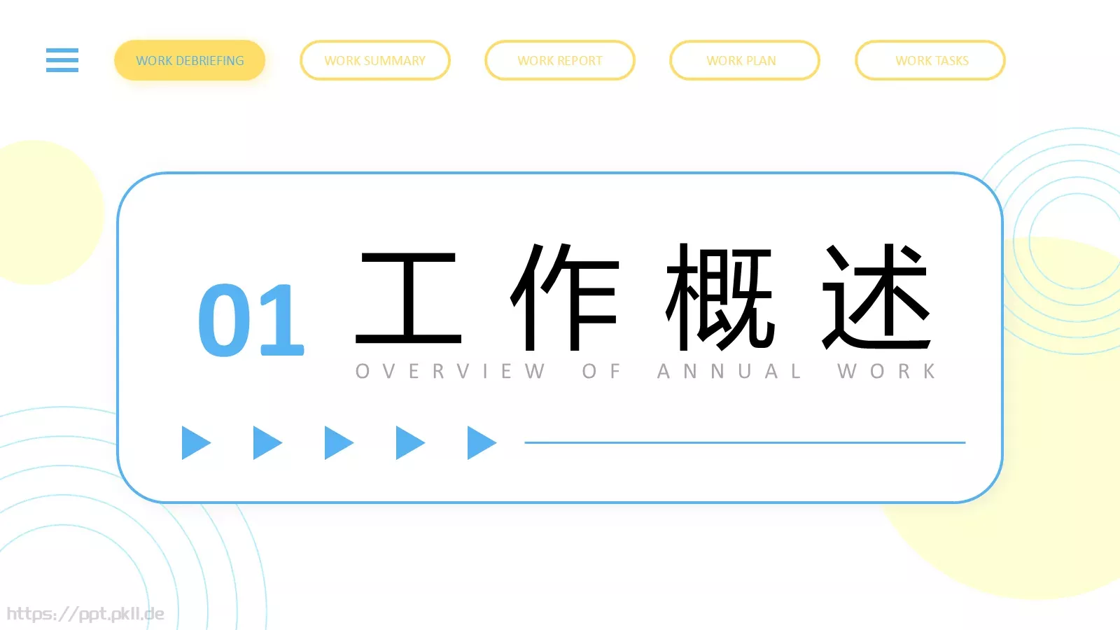 创意工作计划PPT模板 第 3 页缩略图