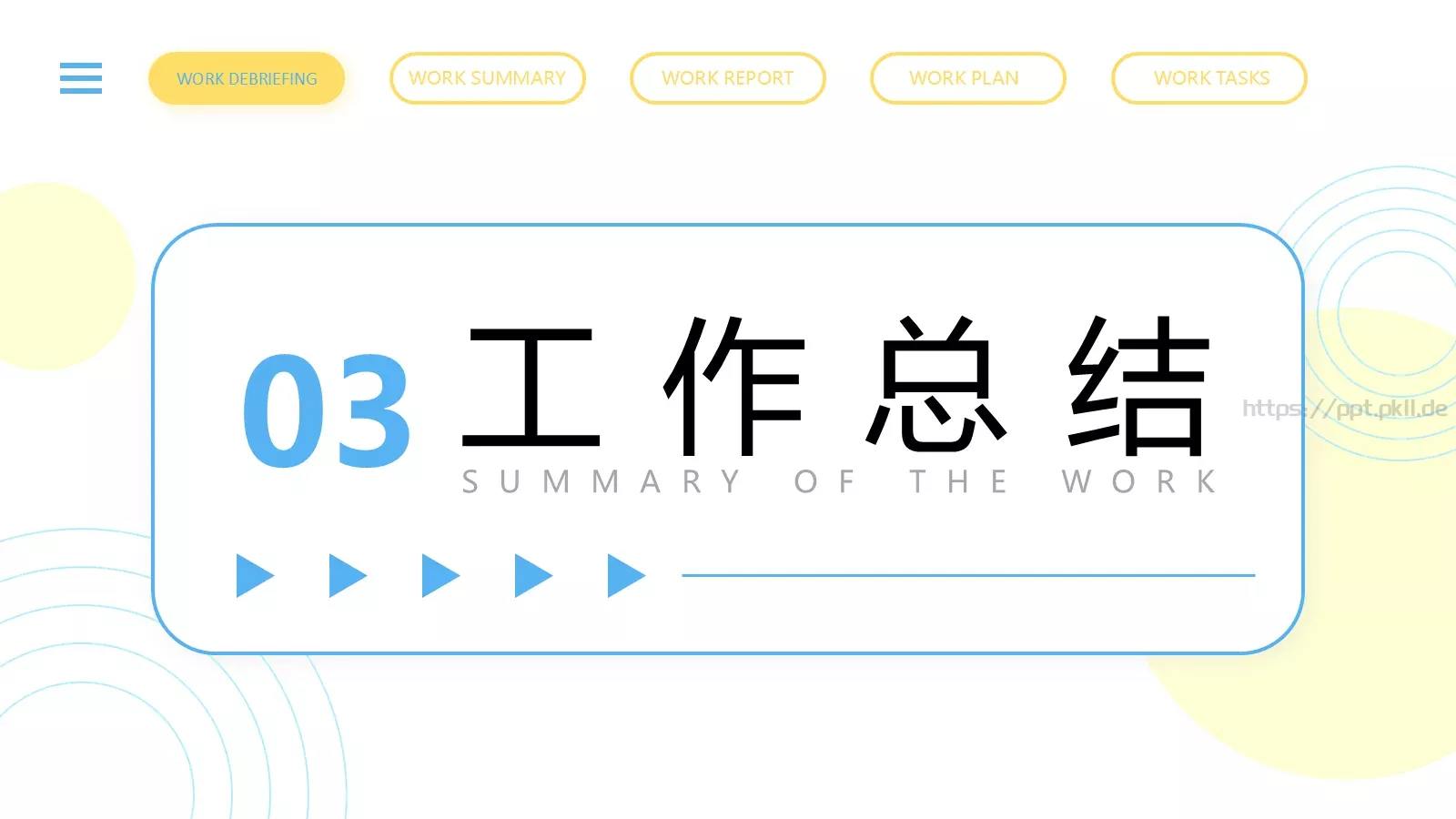 创意工作计划PPT模板 第 13 页预览图