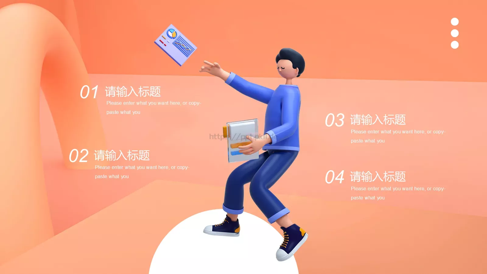 商务办公PPT模板 第 2 页缩略图