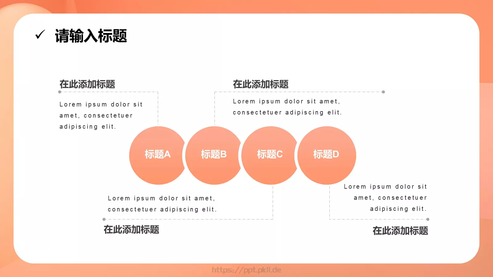 商务办公PPT模板 第 6 页预览图