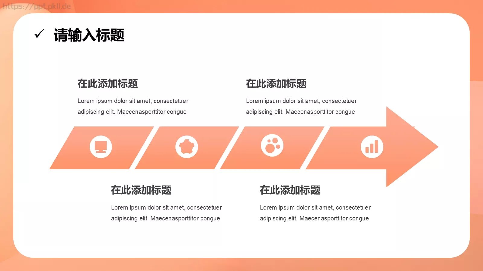 商务办公PPT模板 第 9 页预览图