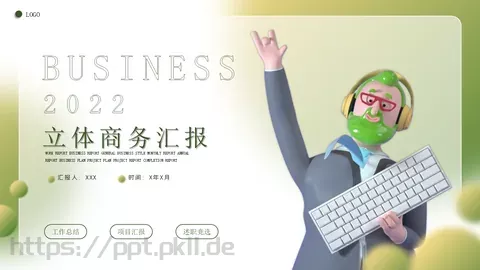 工作总结PPT模板 缩略图