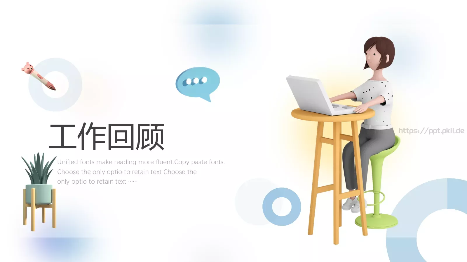商务工作汇报PPT模板 第 3 页缩略图