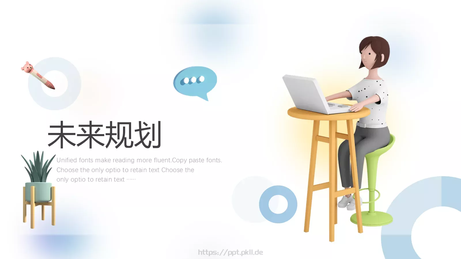 商务工作汇报PPT模板 第 18 页预览图