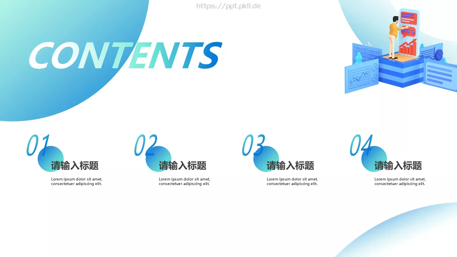 年终工作汇报PPT模板 第 2 页缩略图