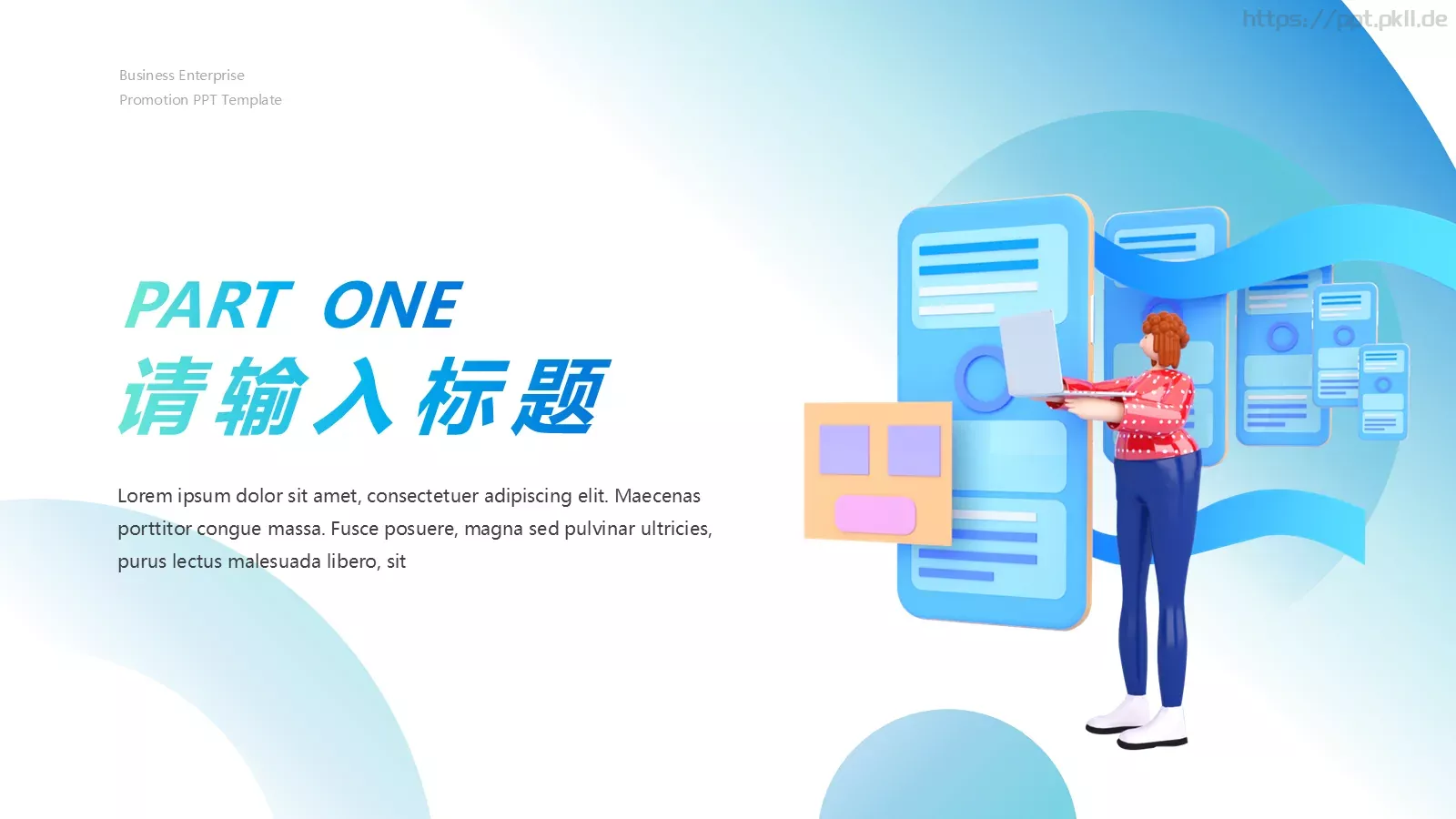 年终工作汇报PPT模板 第 3 页缩略图