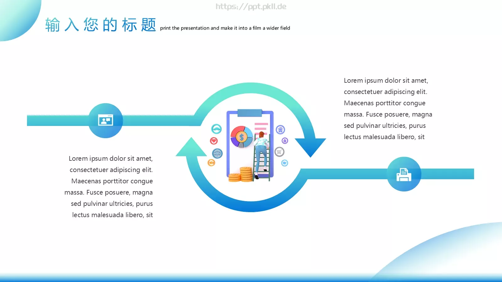 年终工作汇报PPT模板 第 6 页预览图