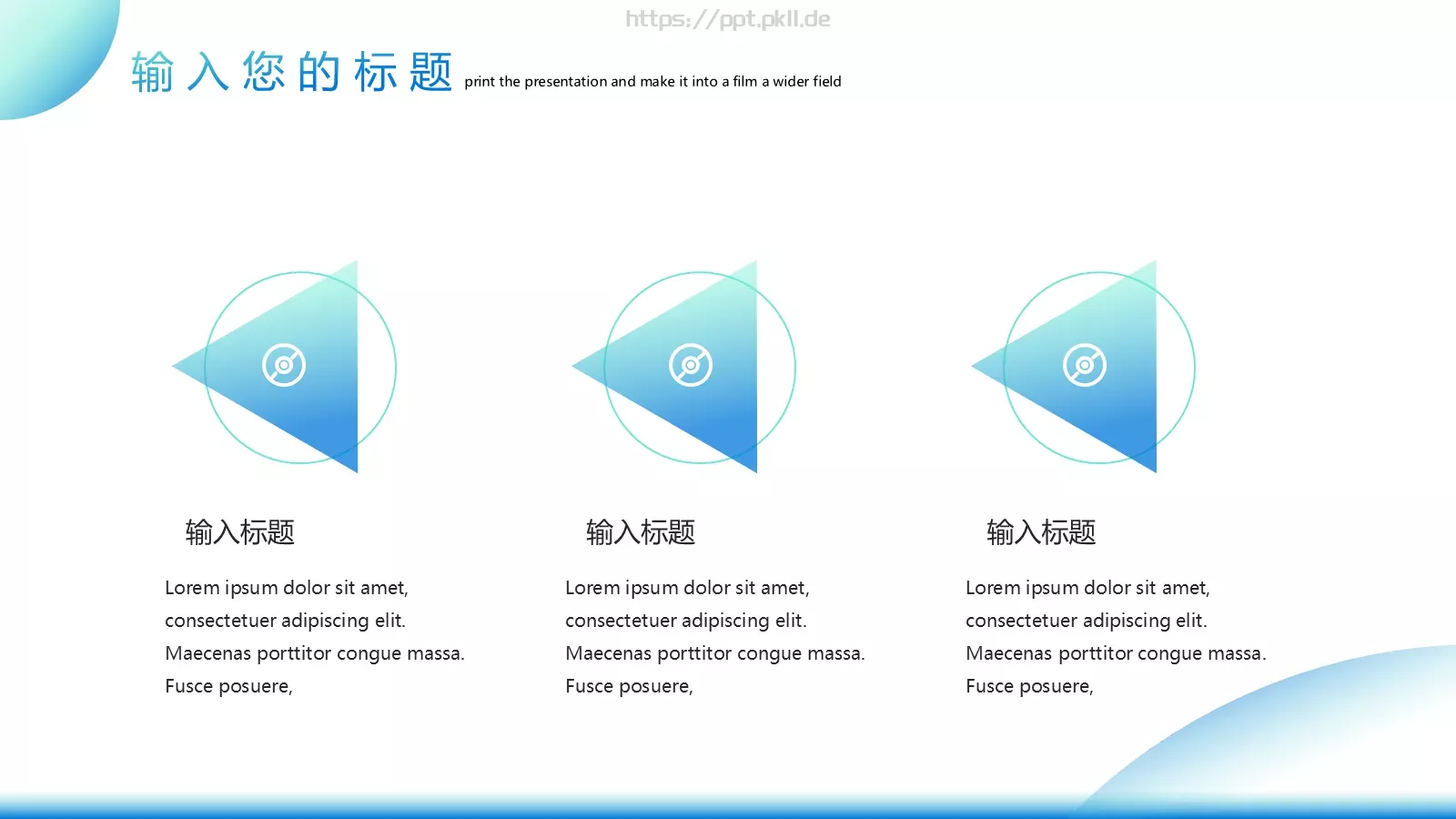 年终工作汇报PPT模板 第 5 页预览图