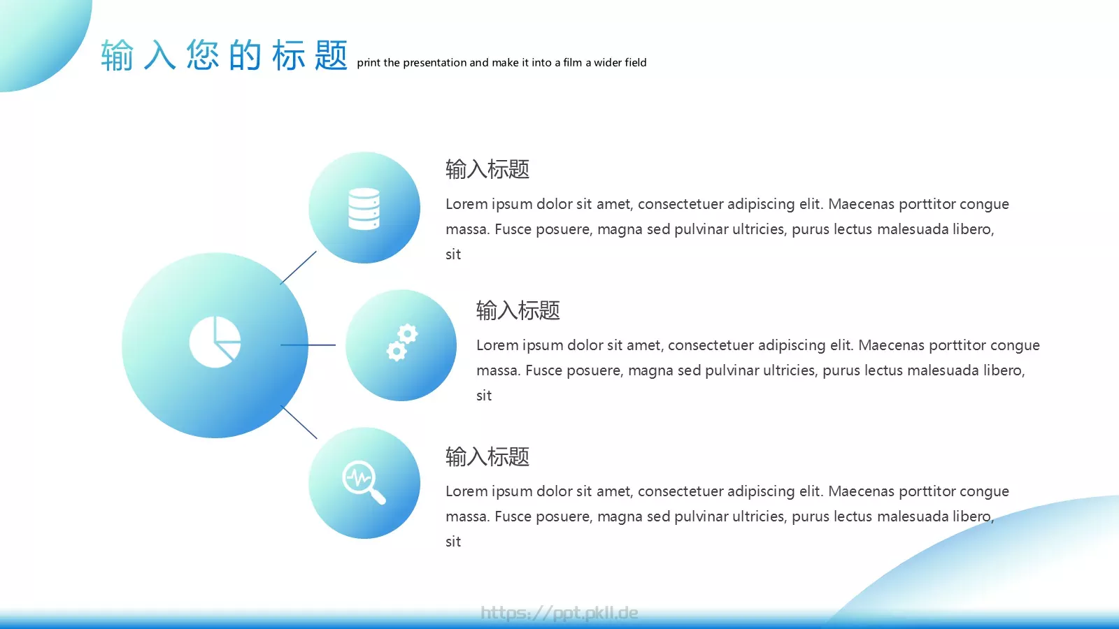 年终工作汇报PPT模板 第 4 页缩略图