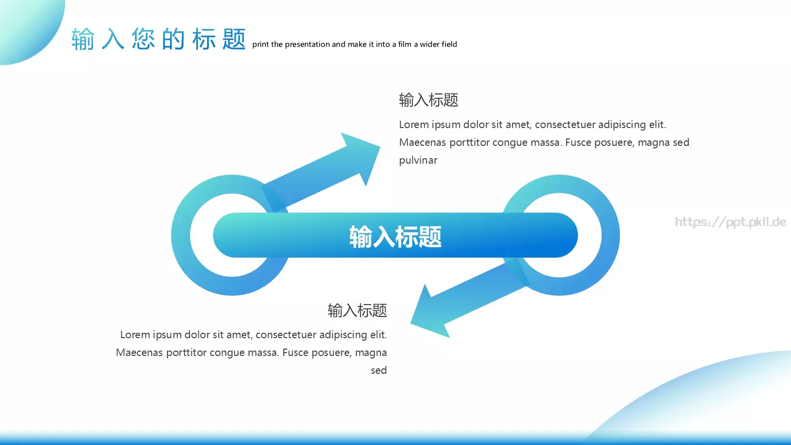 年终工作汇报PPT模板 第 8 页预览图
