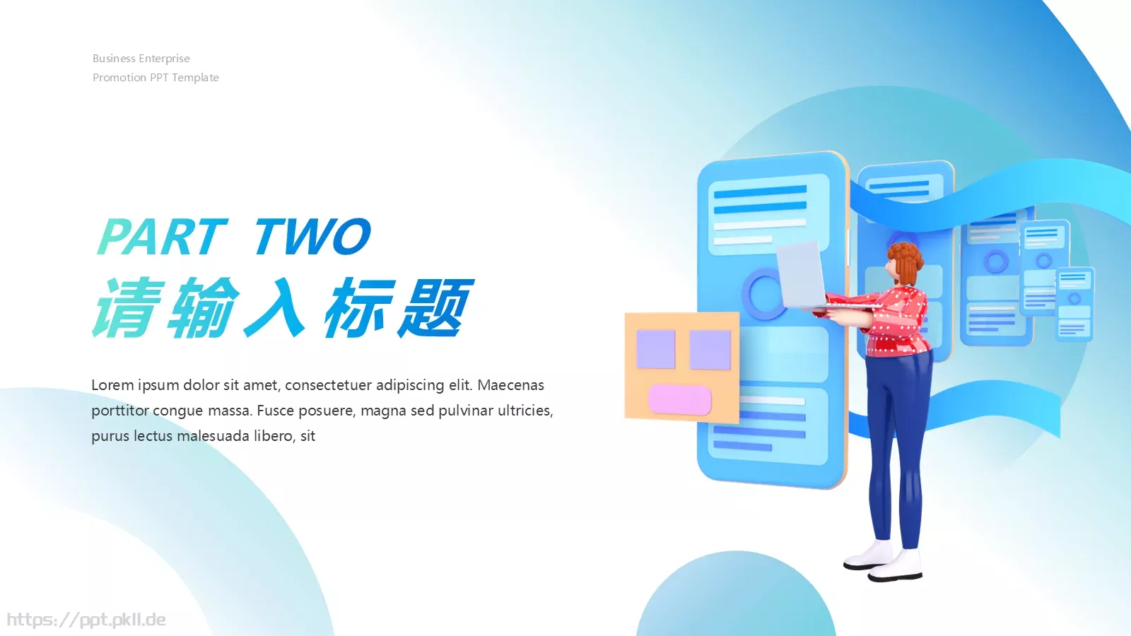 年终工作汇报PPT模板 第 7 页预览图