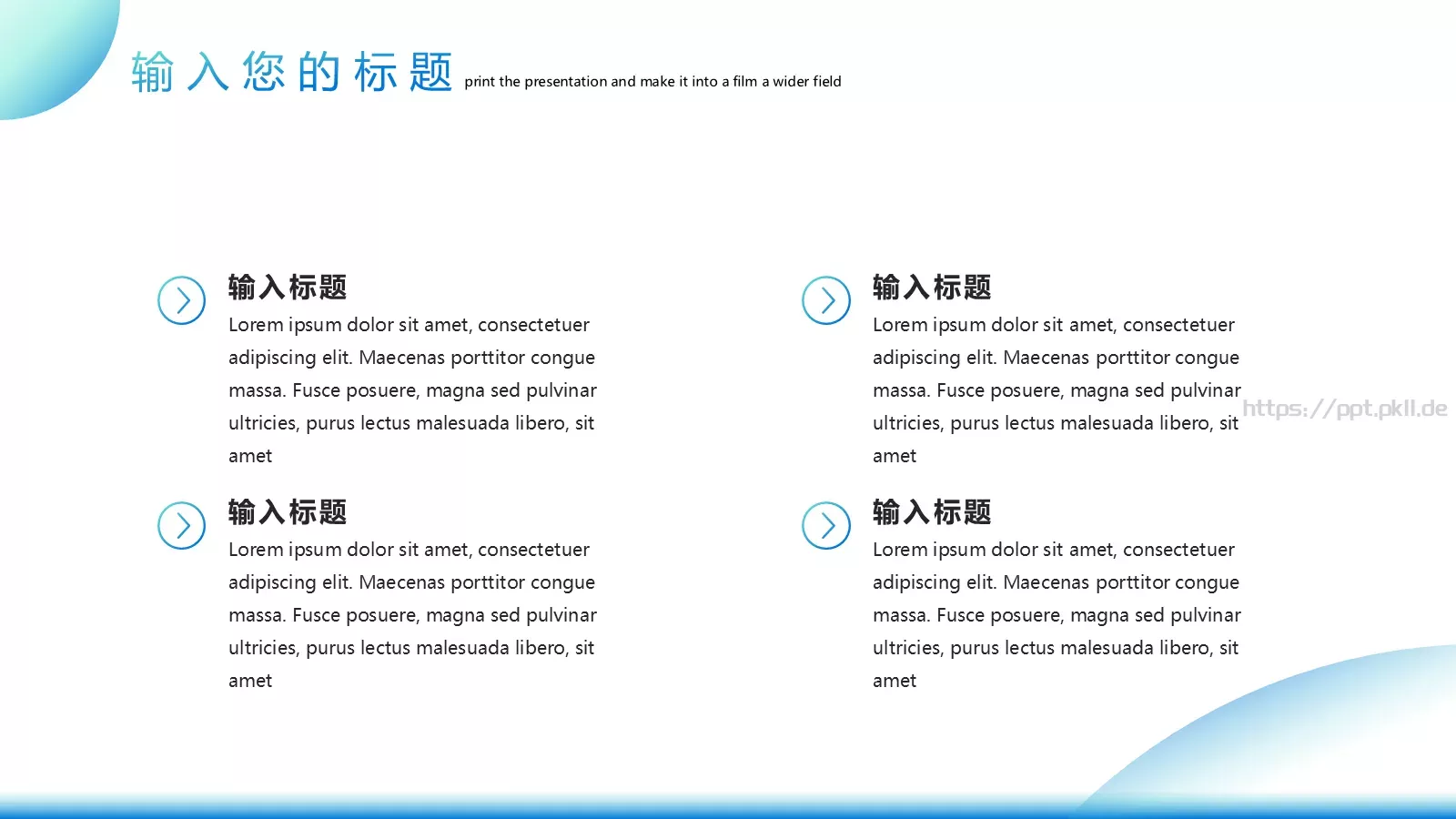 年终工作汇报PPT模板 第 9 页预览图