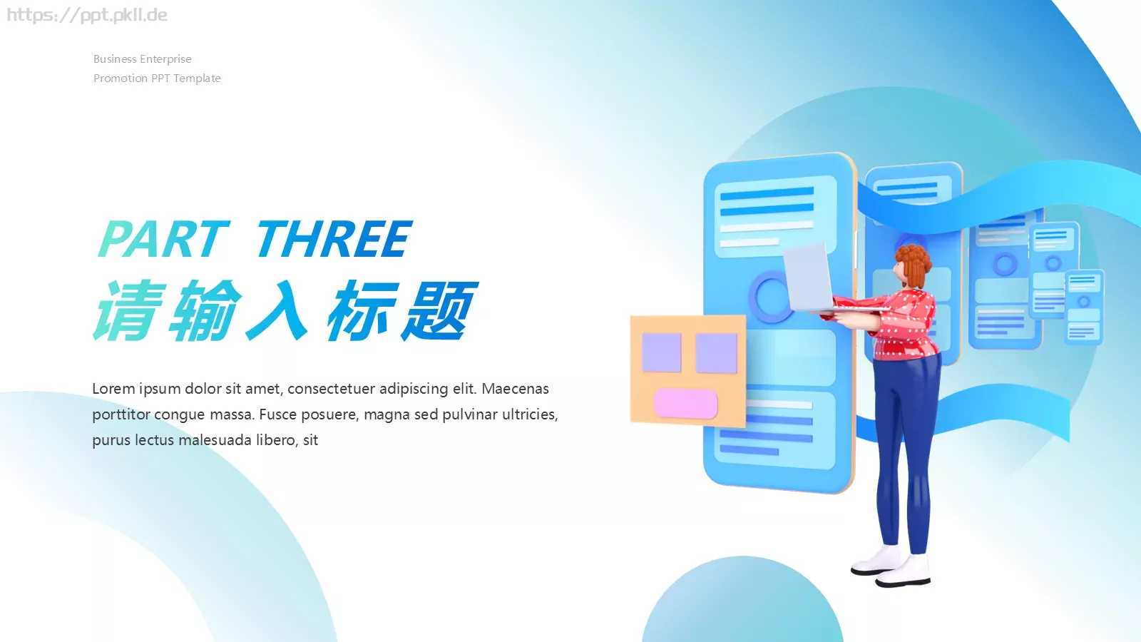 年终工作汇报PPT模板 第 12 页预览图