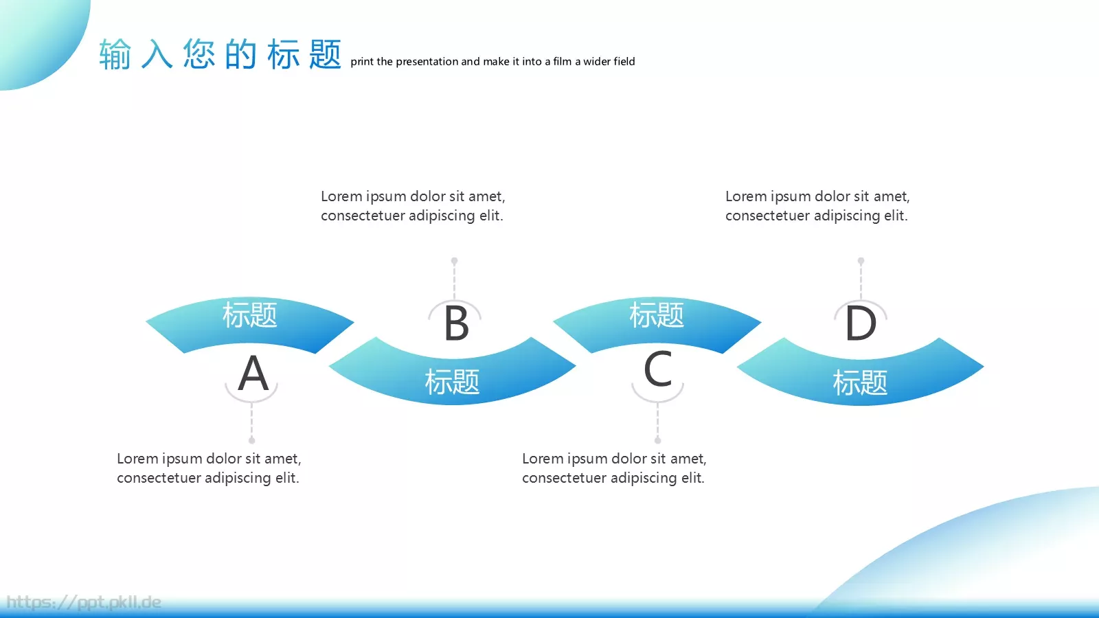 年终工作汇报PPT模板 第 14 页预览图