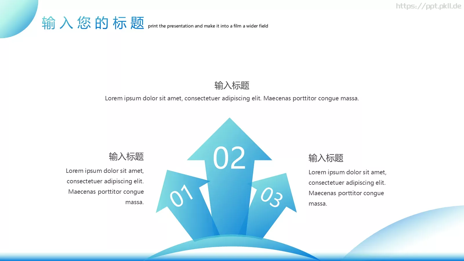 年终工作汇报PPT模板 第 13 页预览图