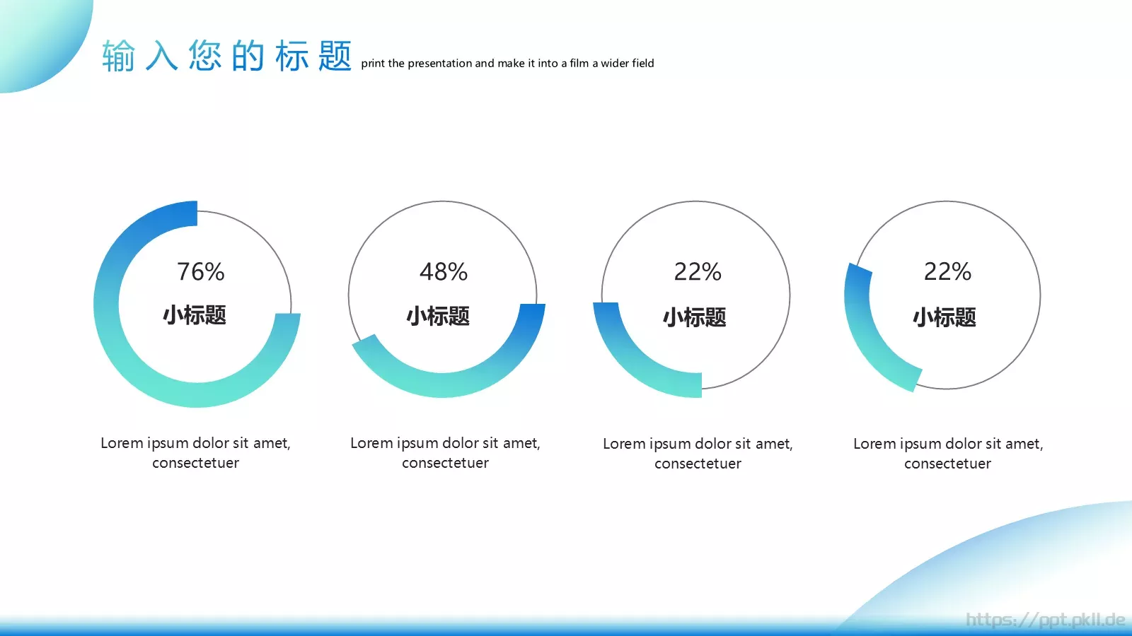 年终工作汇报PPT模板 第 18 页预览图