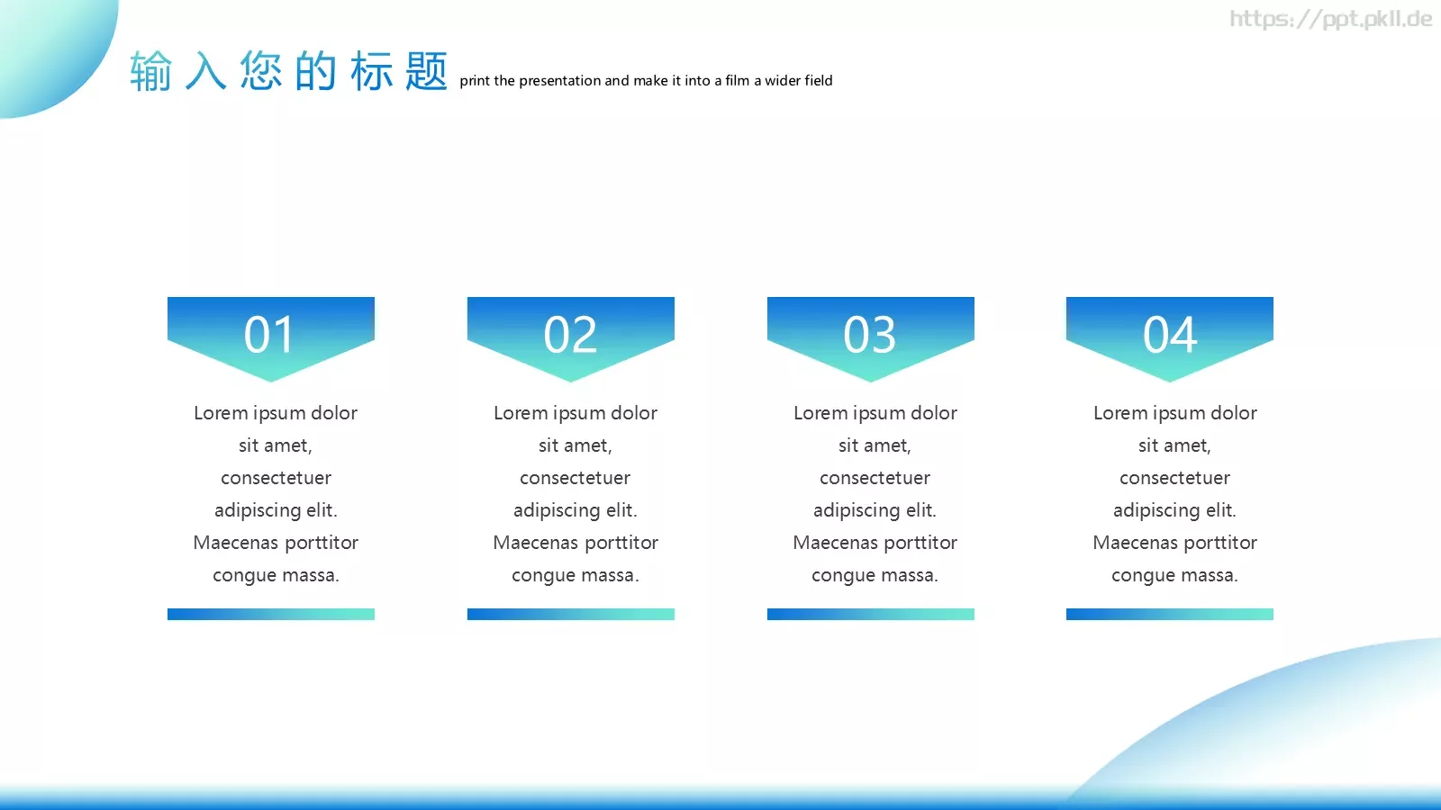 年终工作汇报PPT模板 第 19 页预览图