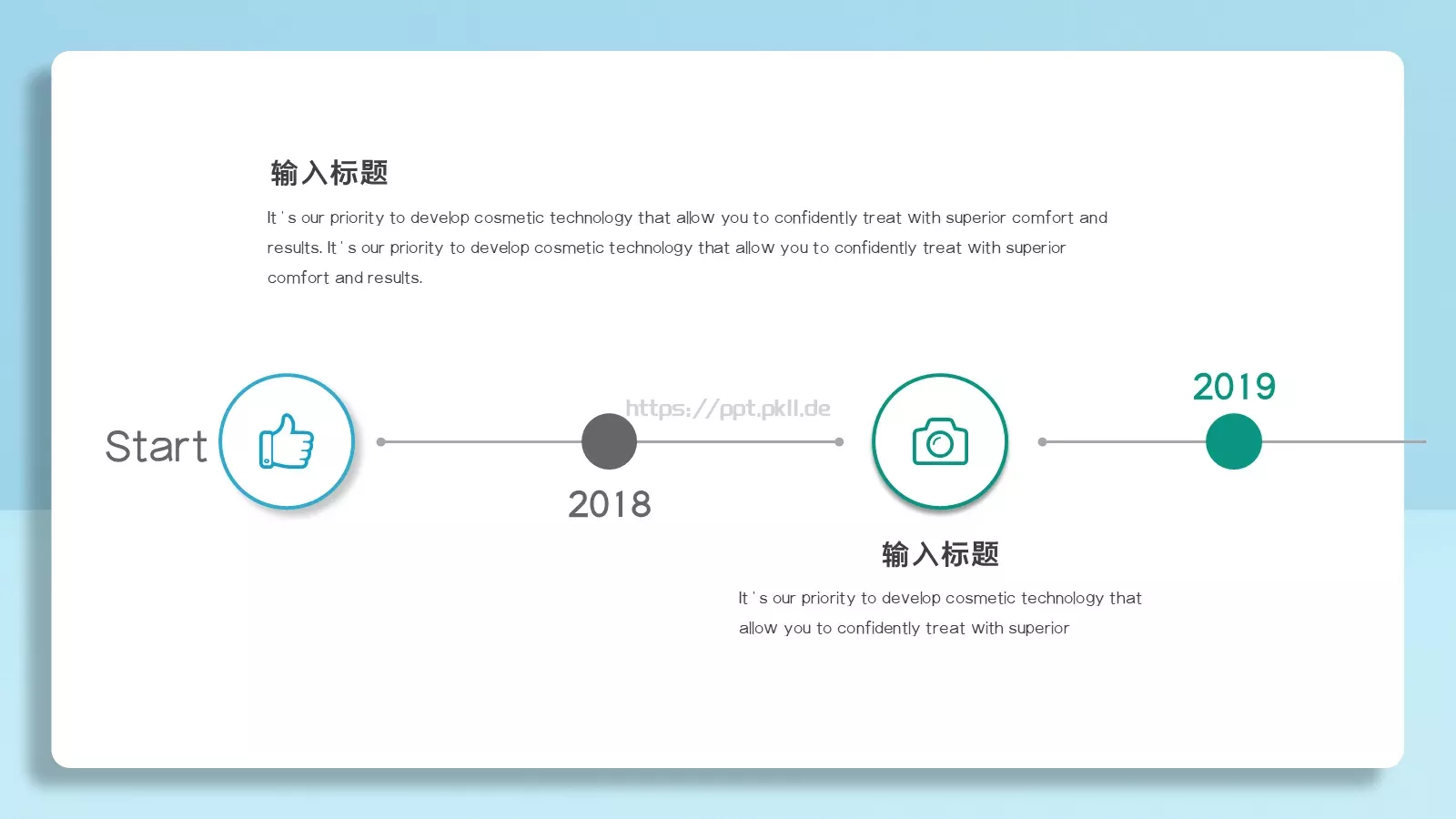 商务汇报PPT模板 第 5 页预览图