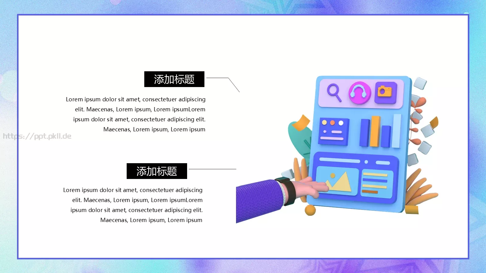 创意活动策划PPT模板 第 9 页预览图