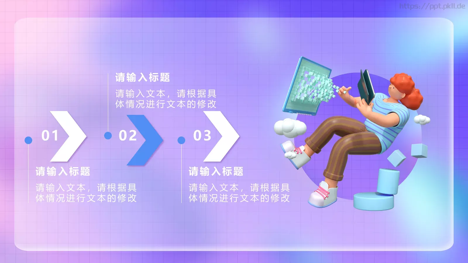 工作汇报总结PPT模板 第 4 页缩略图