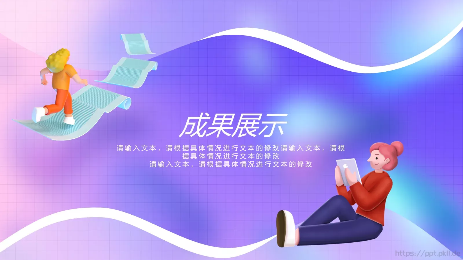 工作汇报总结PPT模板 第 7 页预览图