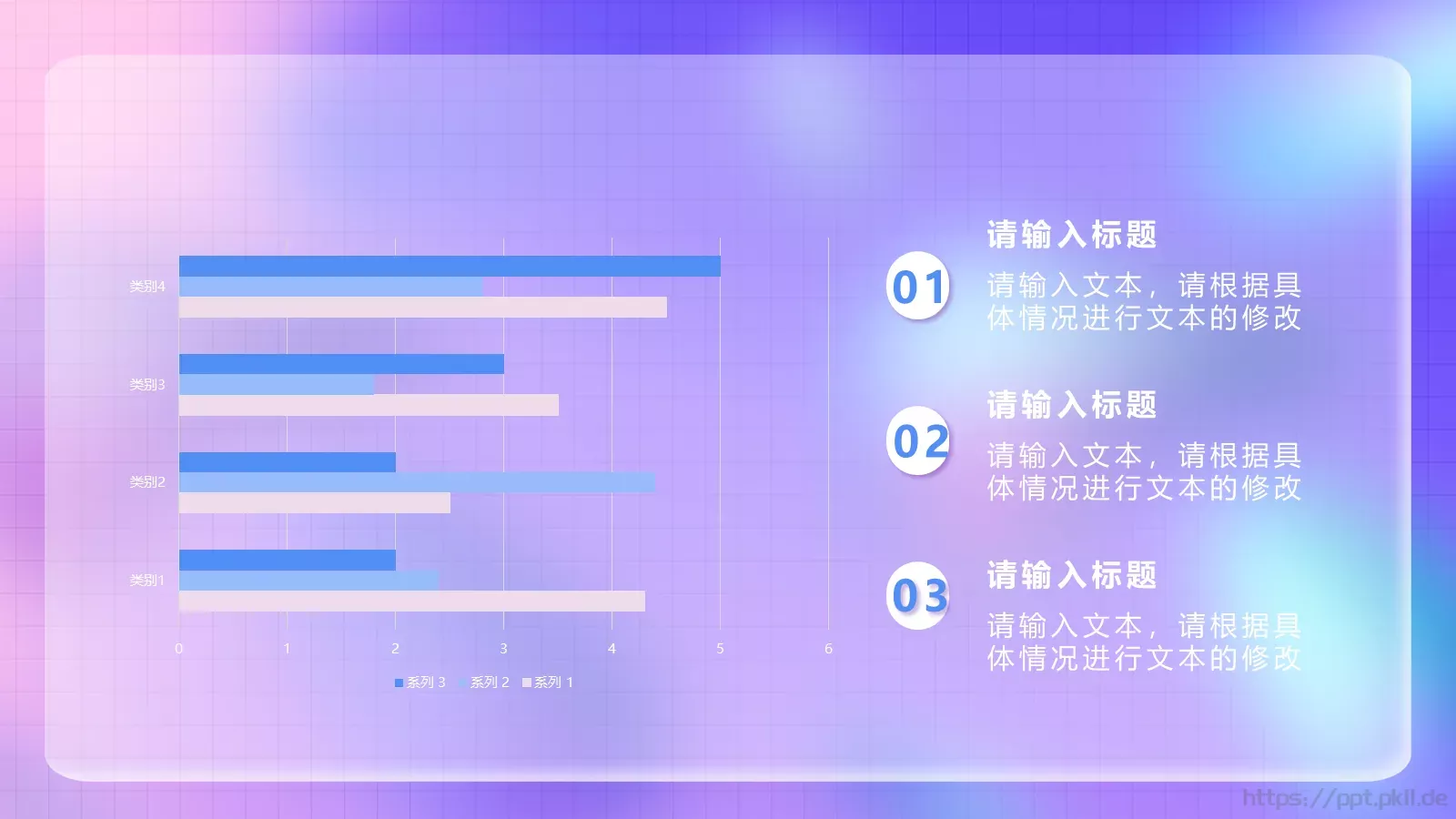 工作汇报总结PPT模板 第 10 页预览图