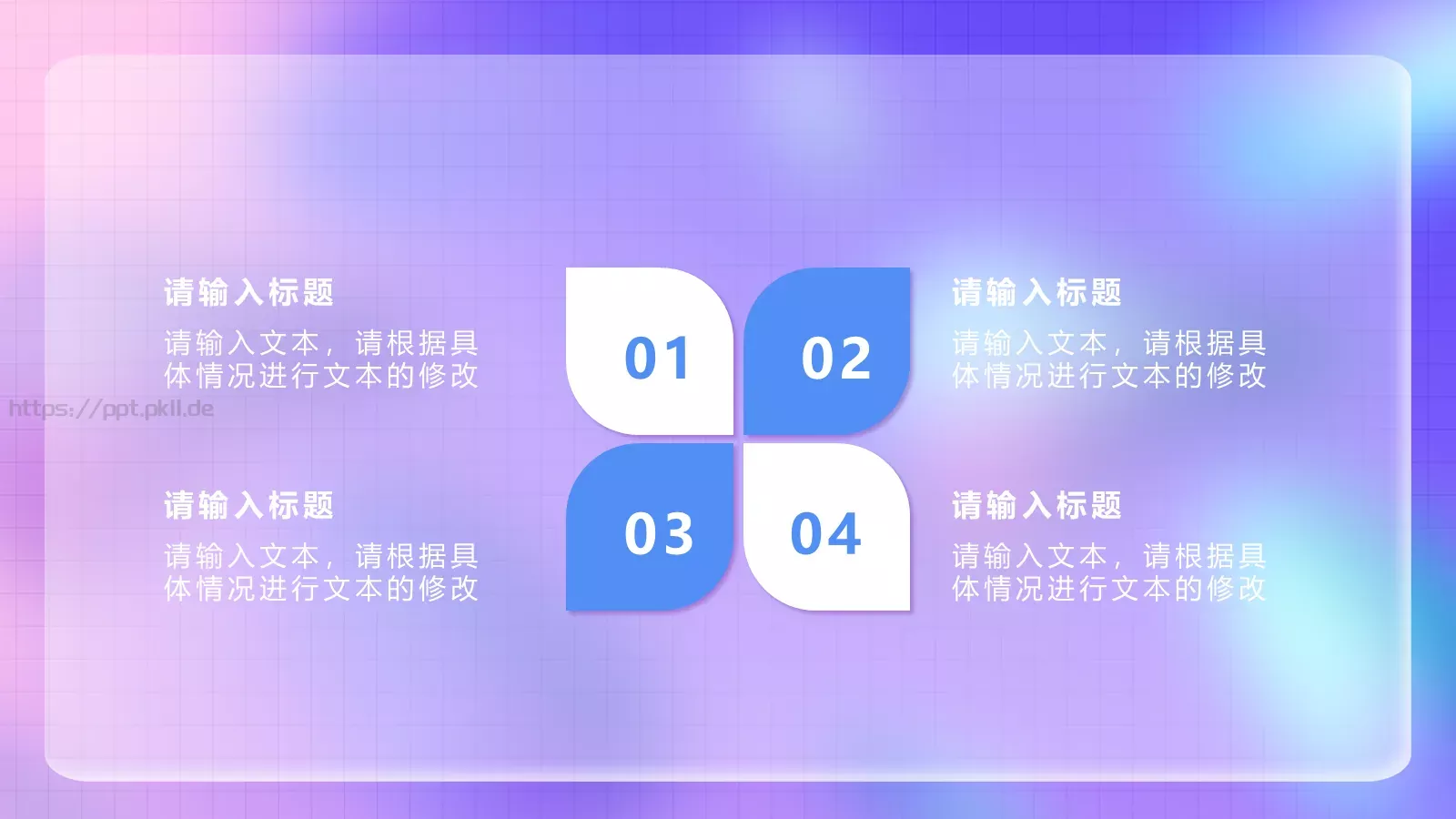 工作汇报总结PPT模板 第 12 页预览图