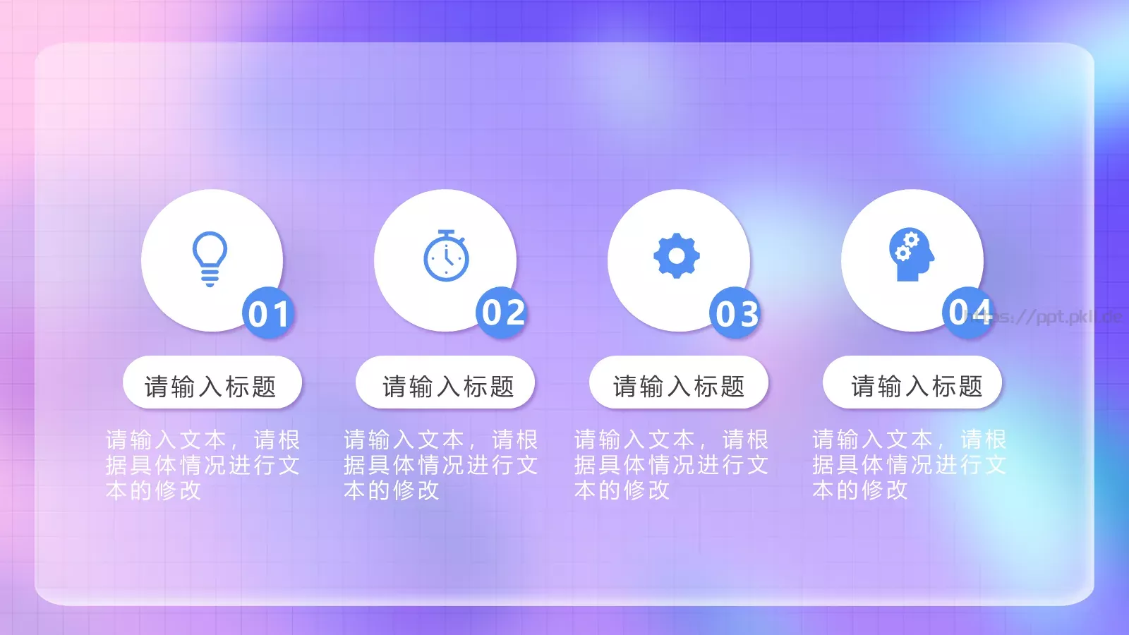 工作汇报总结PPT模板 第 13 页预览图