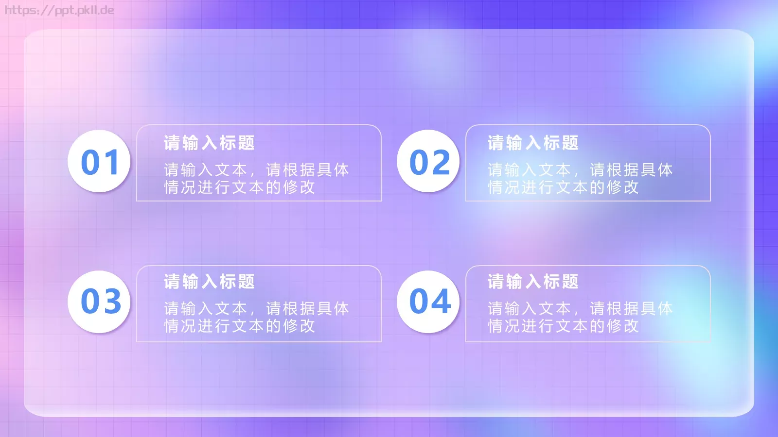 工作汇报总结PPT模板 第 15 页预览图