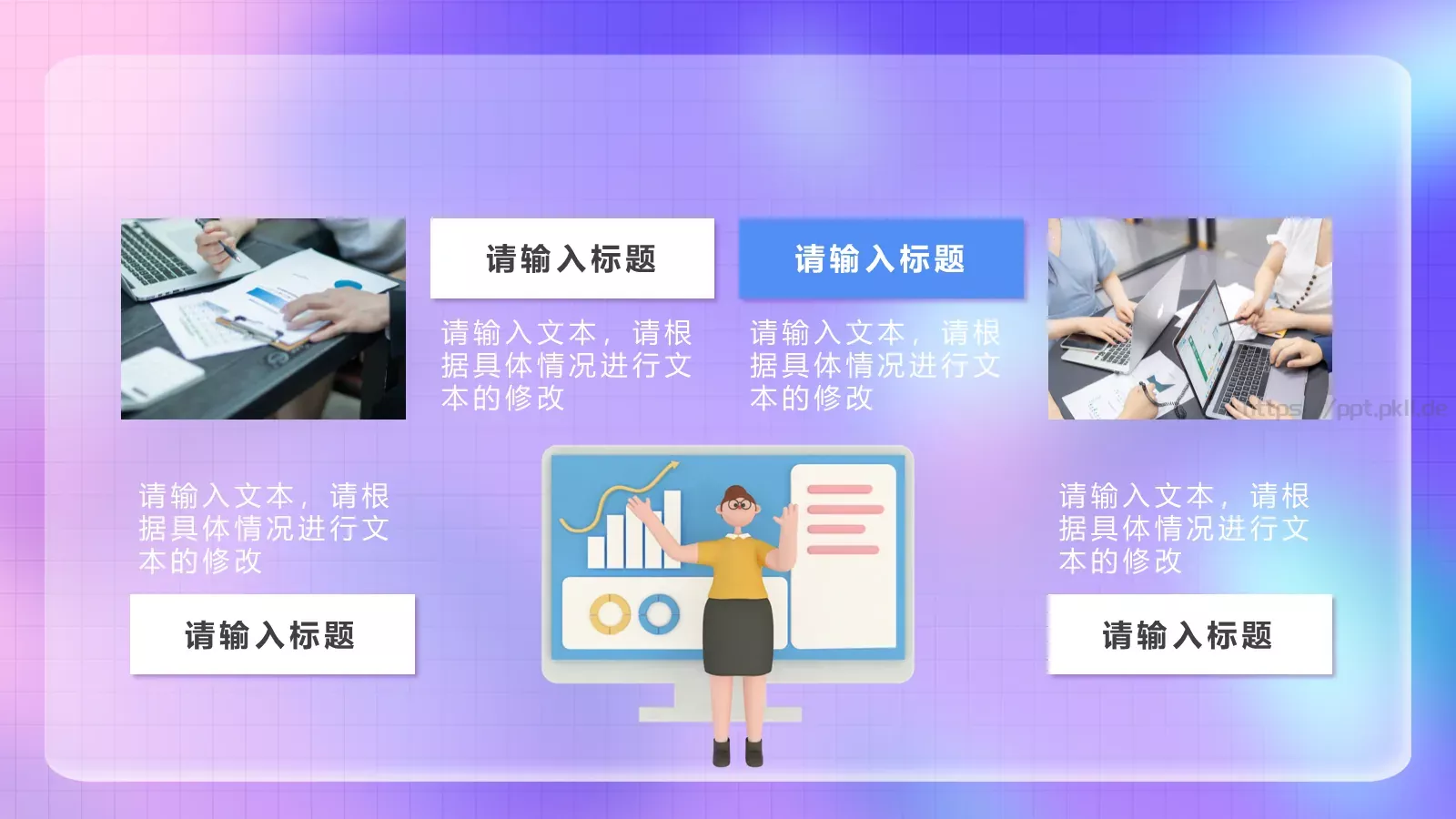 工作汇报总结PPT模板 第 14 页预览图