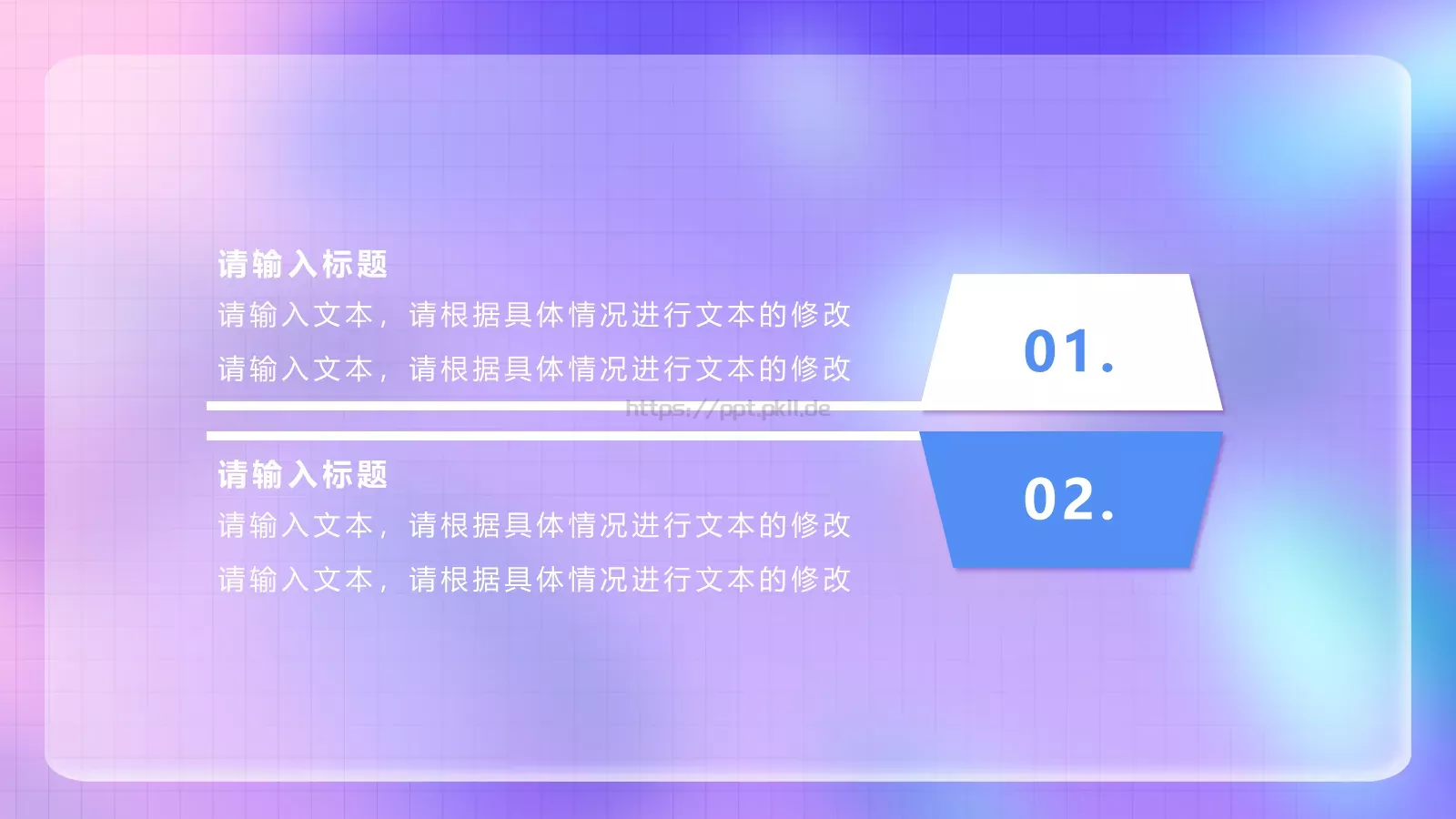 工作汇报总结PPT模板 第 19 页预览图